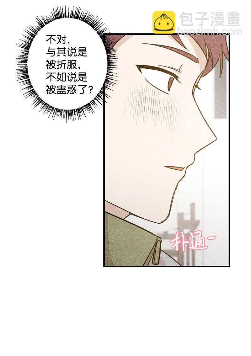 25 榆木脑袋(1/2)-第26话