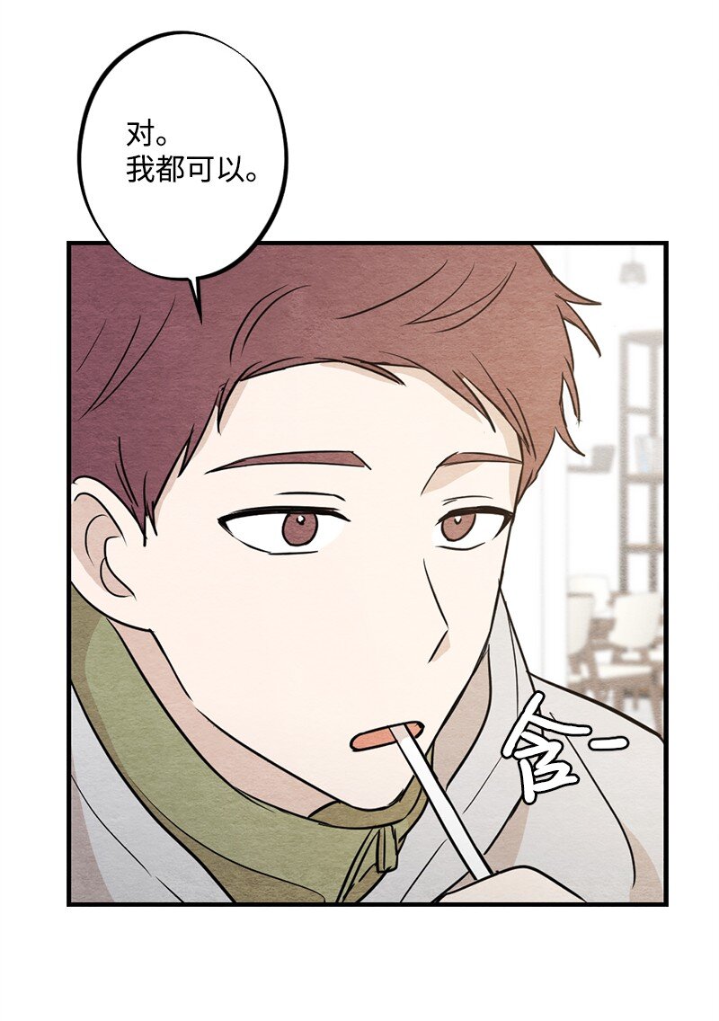 25 榆木脑袋(1/2)-第26话