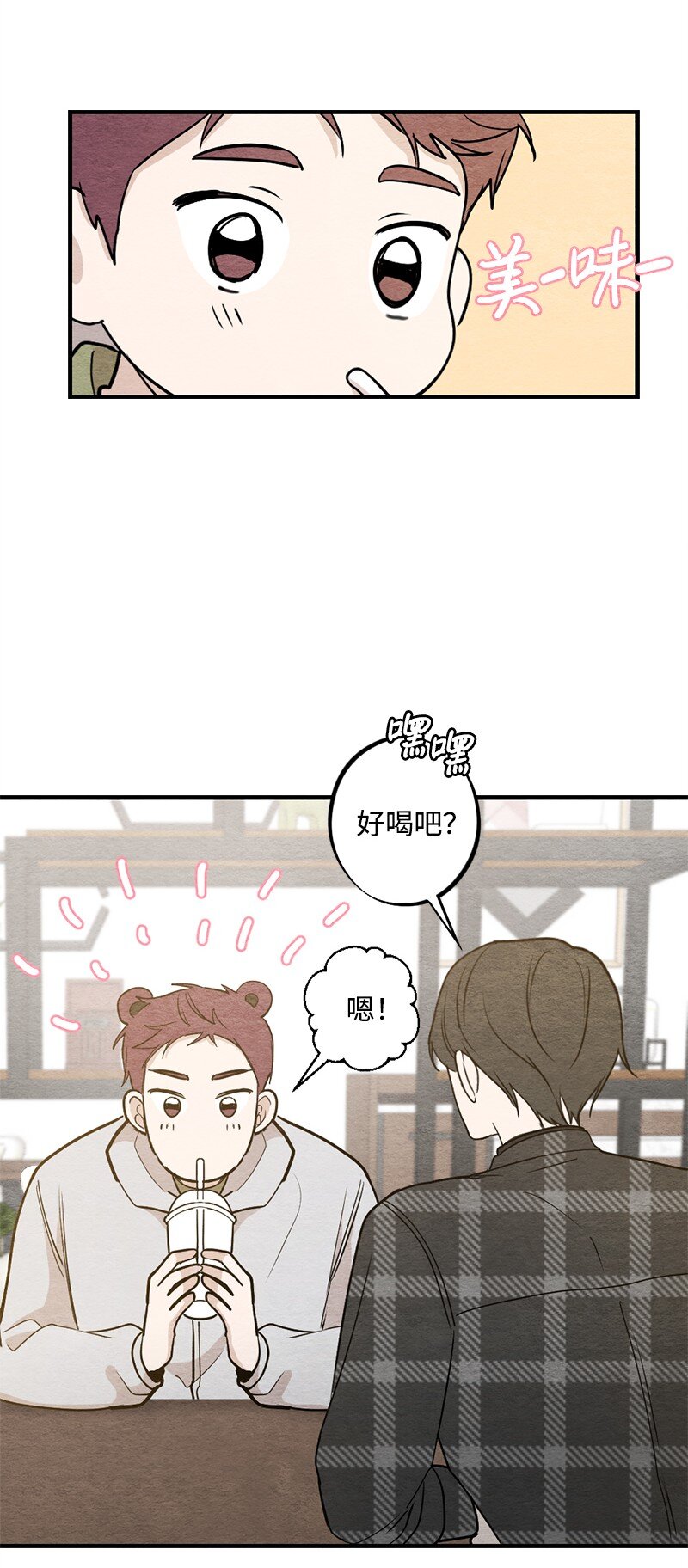 25 榆木脑袋(1/2)-第26话