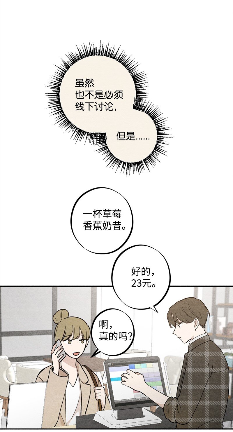 25 榆木脑袋(1/2)-第26话