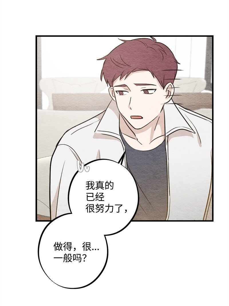 25 榆木脑袋(1/2)-第26话