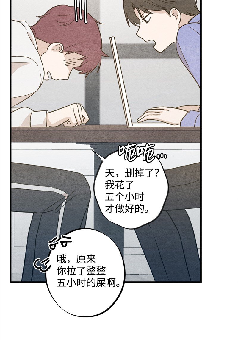 25 榆木脑袋(1/2)-第26话