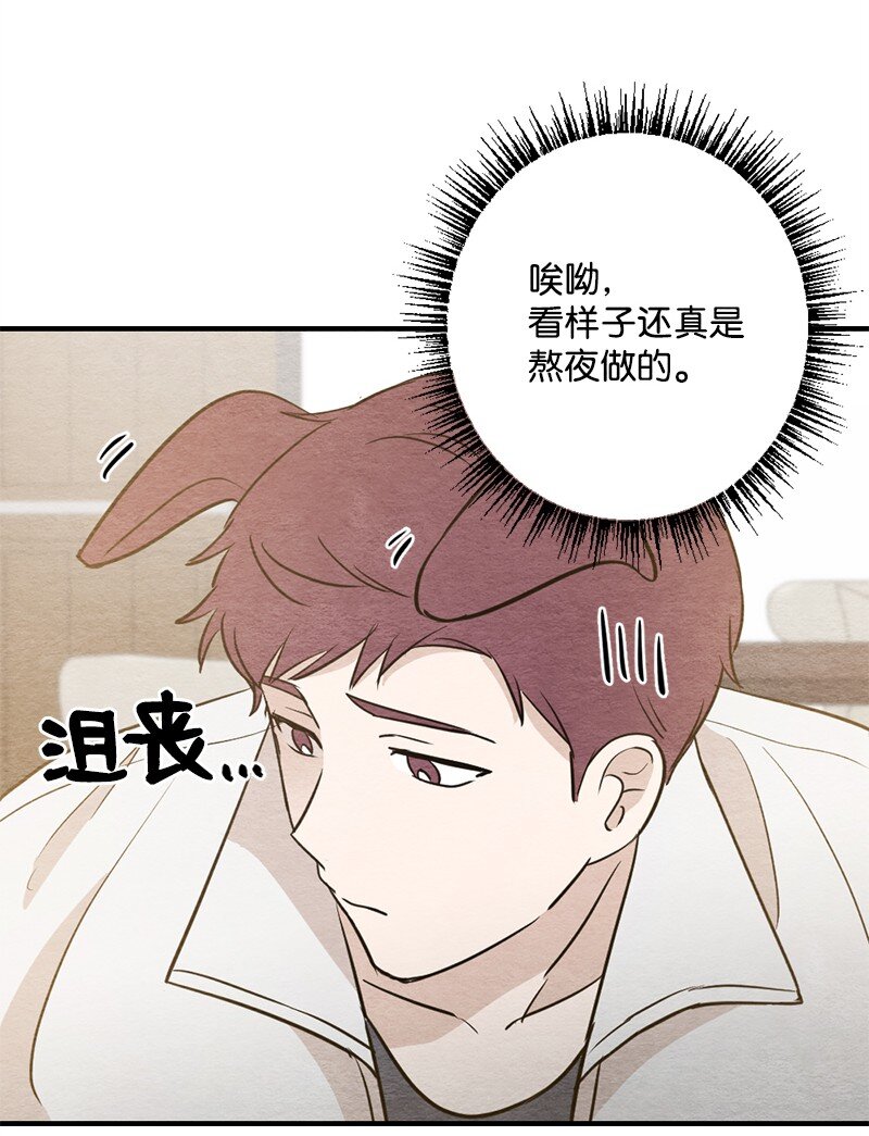 25 榆木脑袋(1/2)-第26话