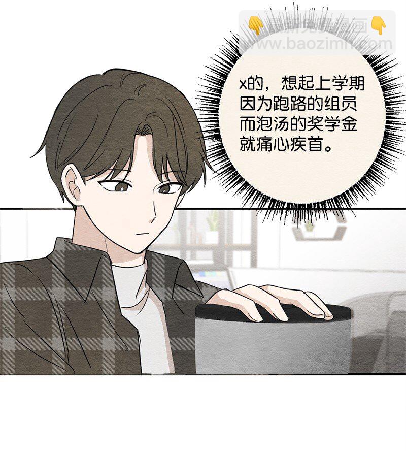 25 榆木脑袋(1/2)-第26话