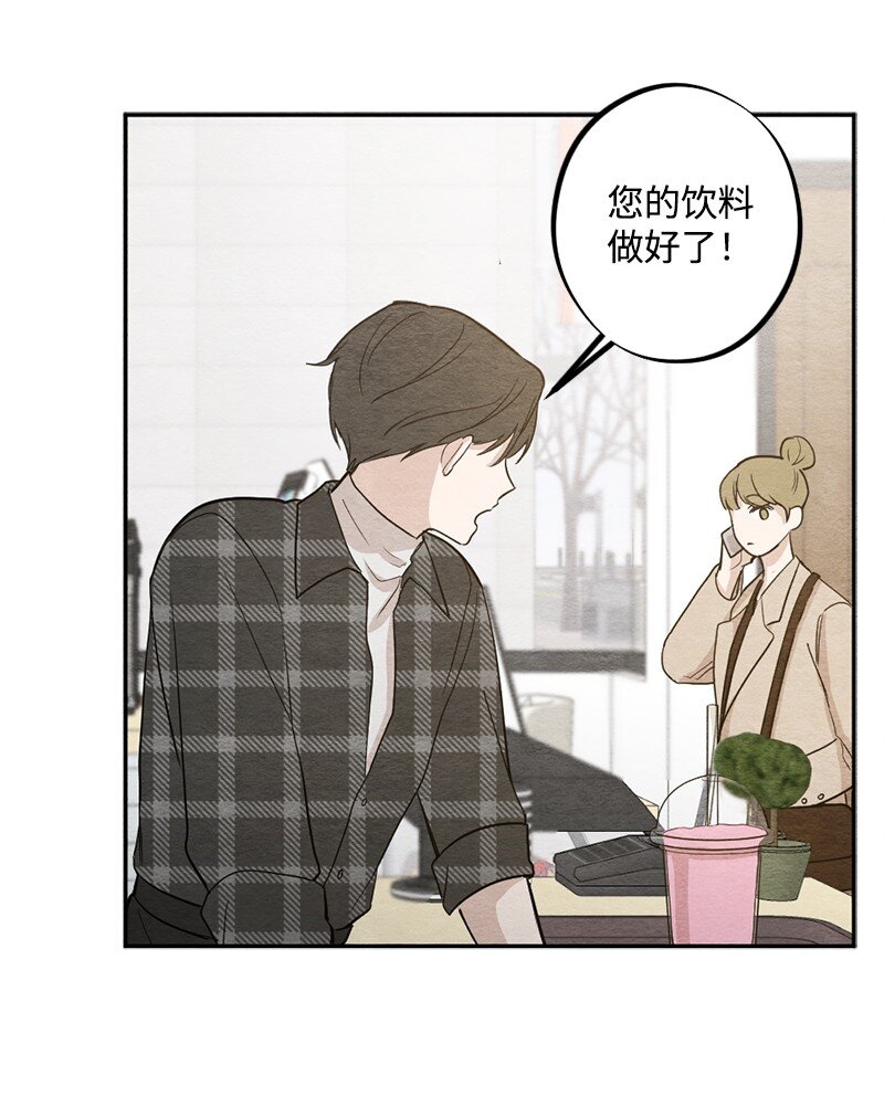 25 榆木脑袋(1/2)-第26话