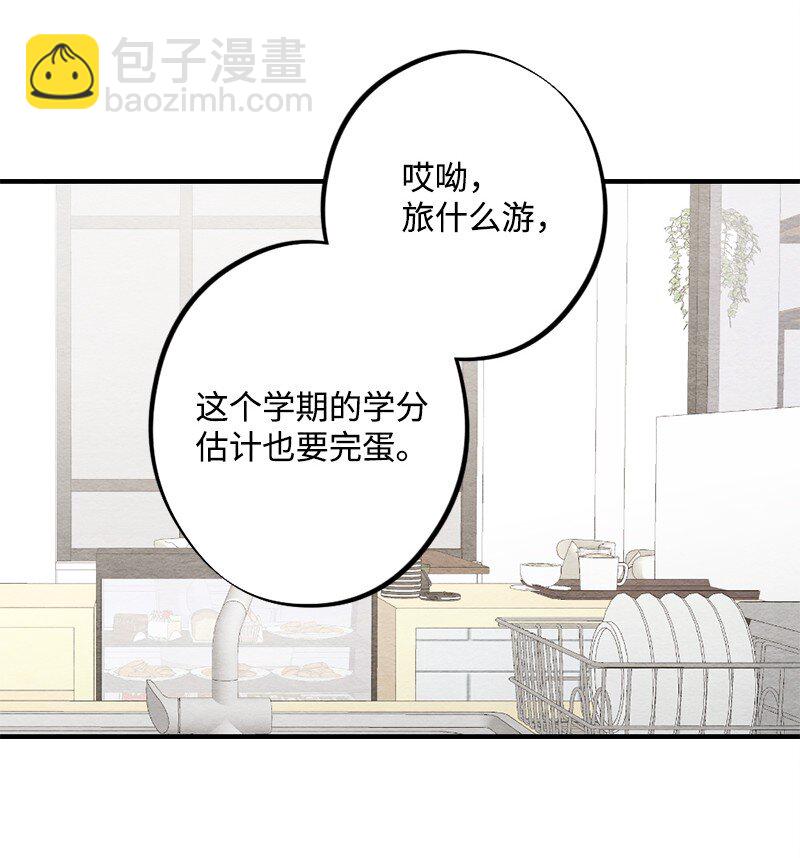 25 榆木脑袋(1/2)-第26话