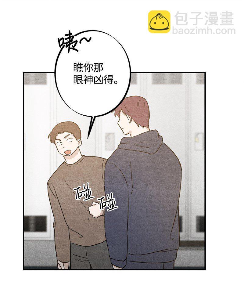 27 全国第一(1/2)-第28话