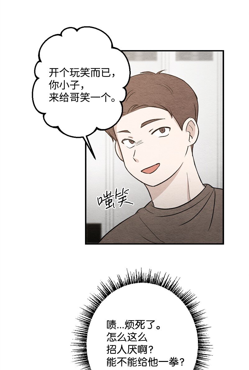 27 全国第一(1/2)-第28话