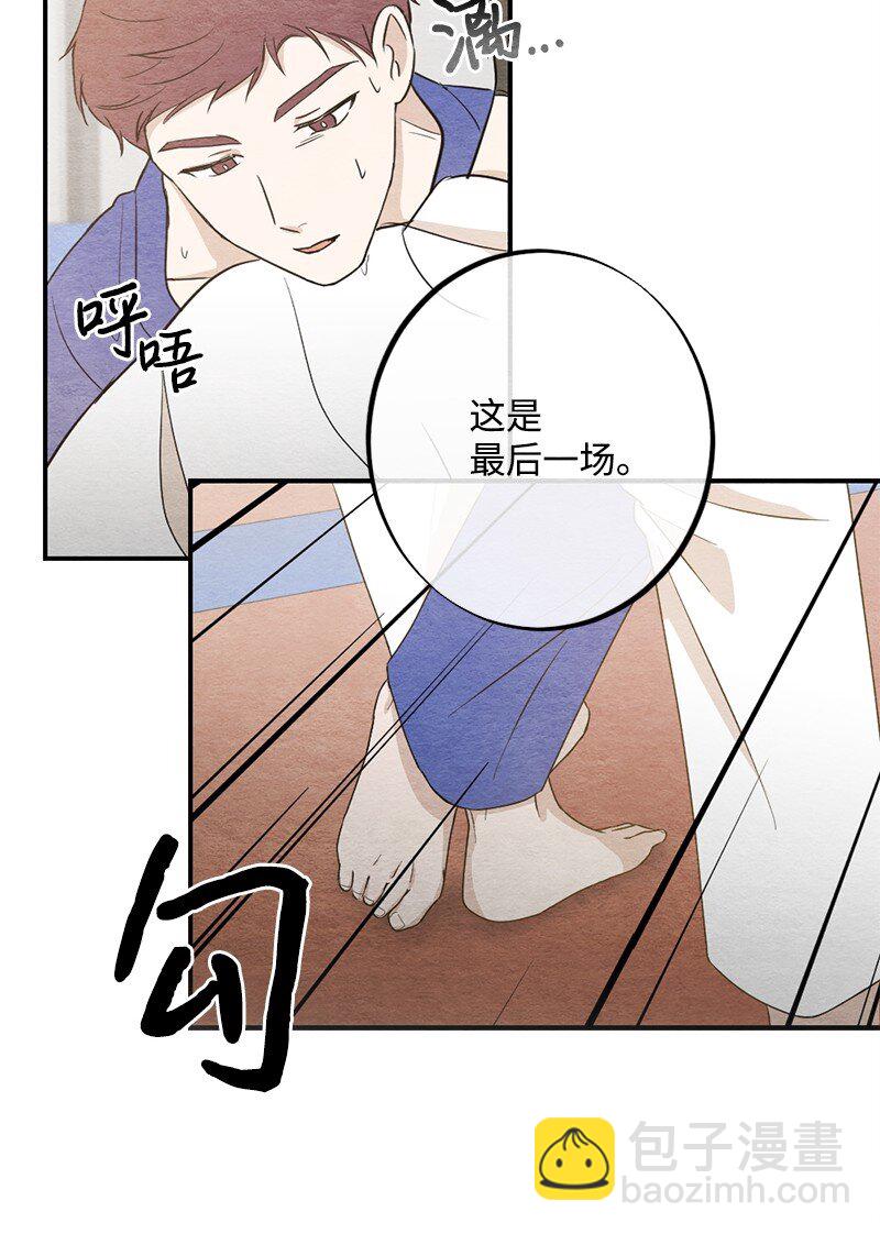 27 全国第一(1/2)-第28话