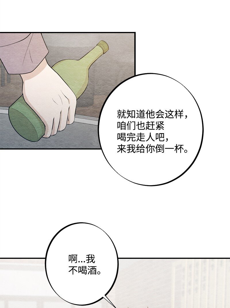 27 全国第一(1/2)-第28话