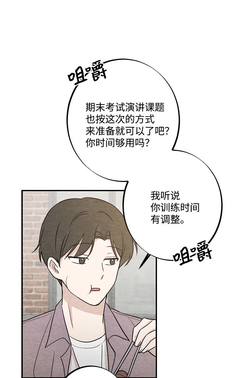 27 全国第一(1/2)-第28话