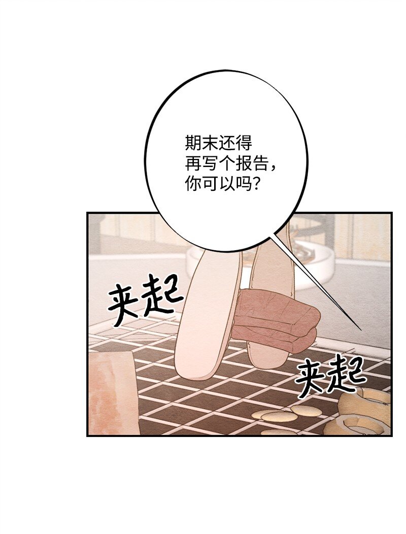 27 全国第一(1/2)-第28话