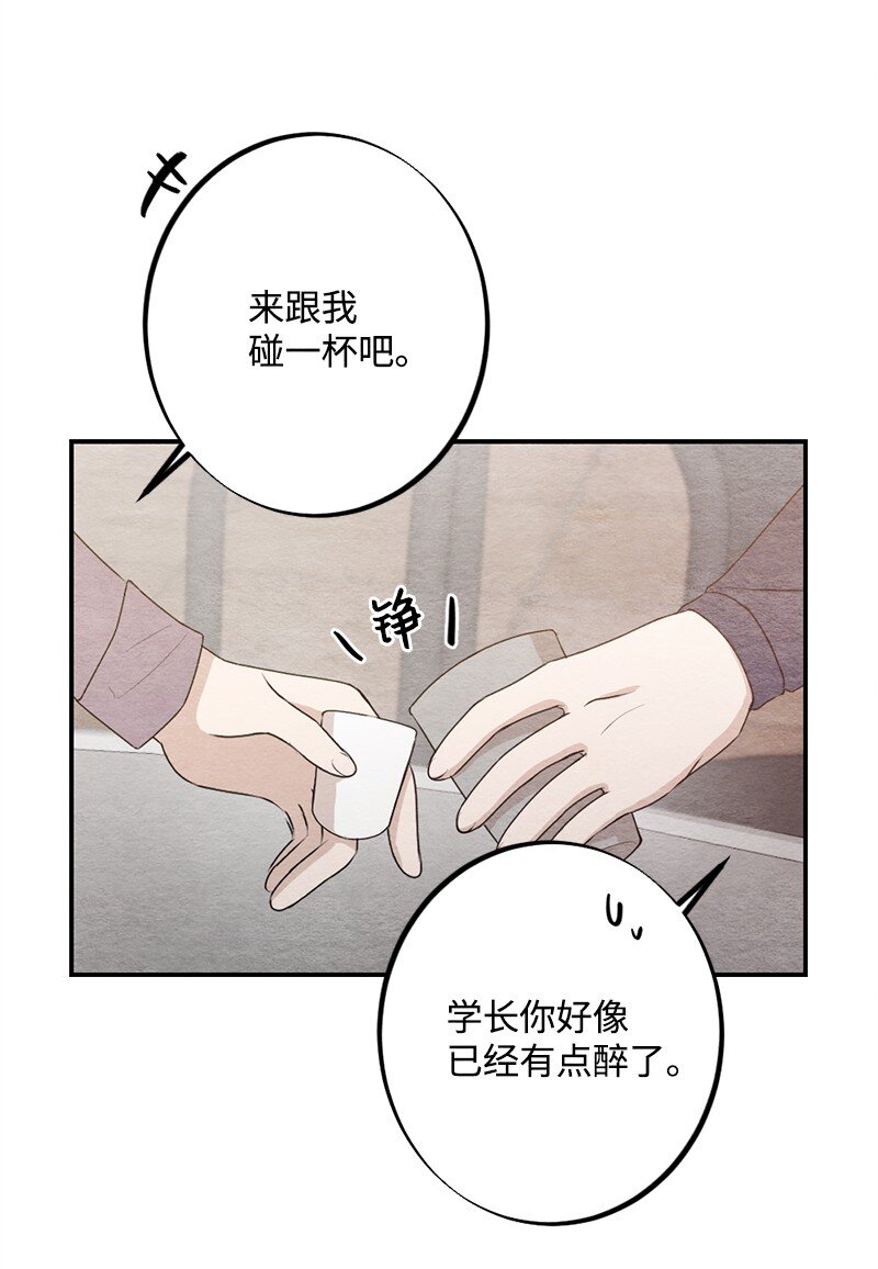 27 全国第一(1/2)-第28话