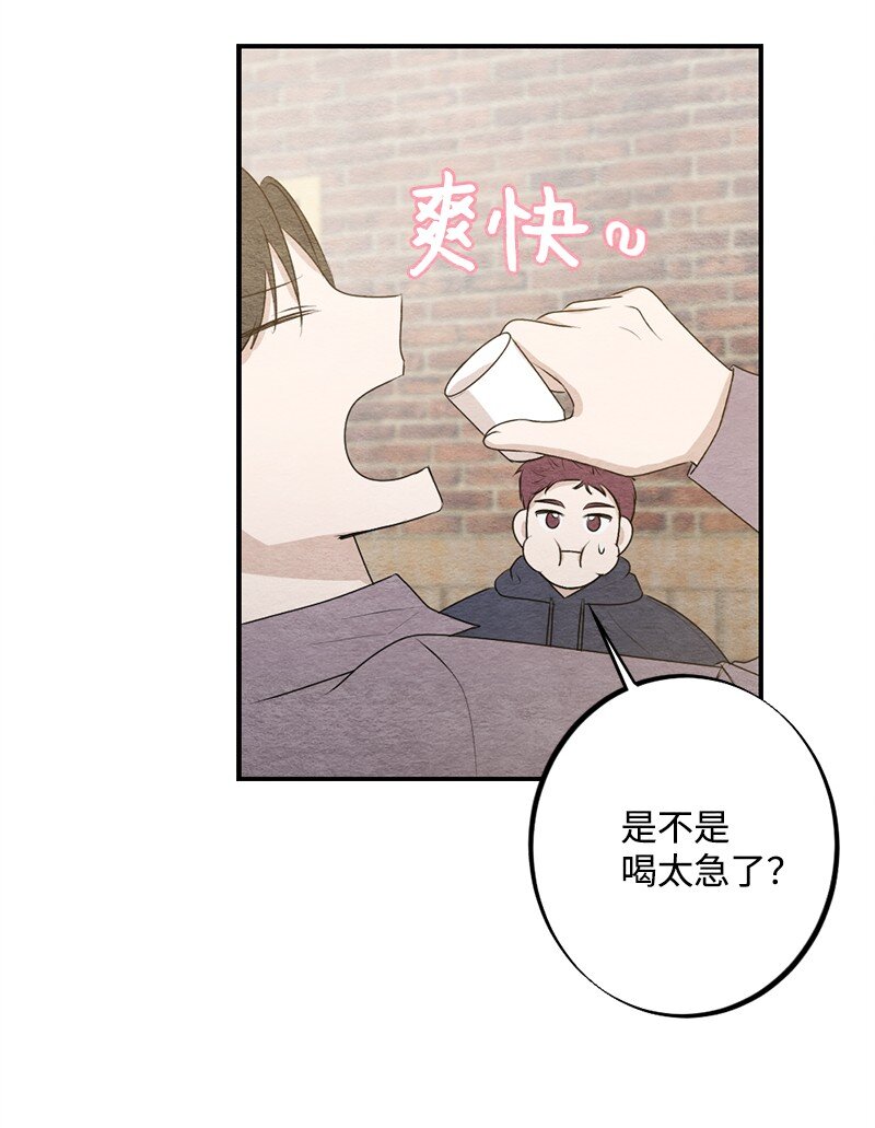 27 全国第一(1/2)-第28话