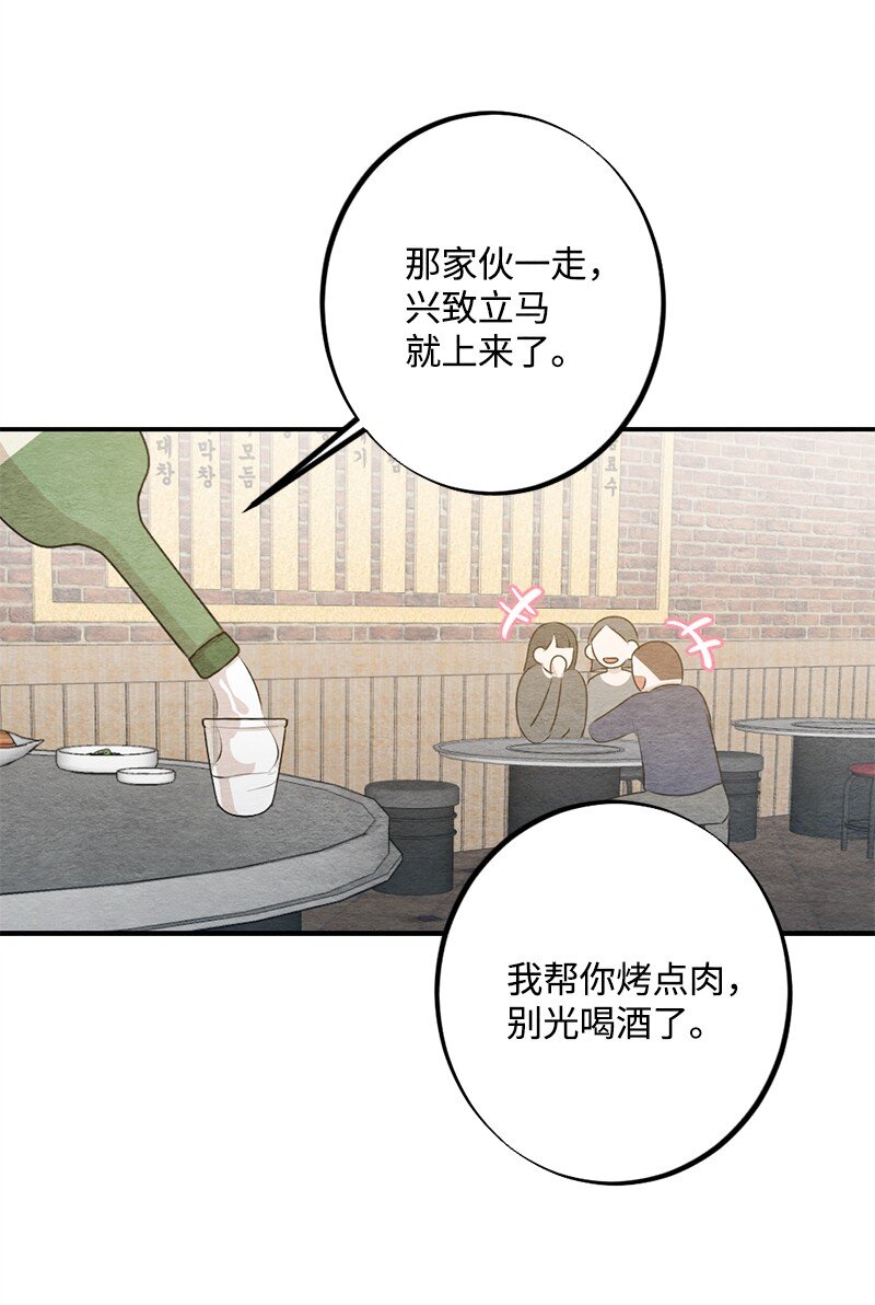 27 全国第一(1/2)-第28话