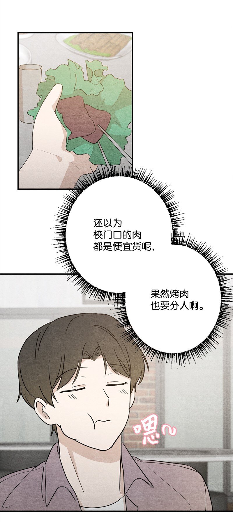 27 全国第一(1/2)-第28话