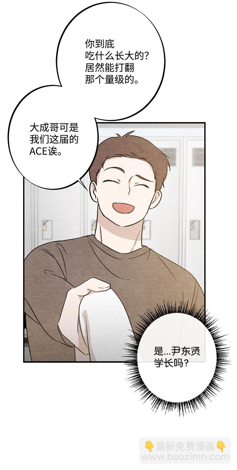 27 全国第一(1/2)-第28话