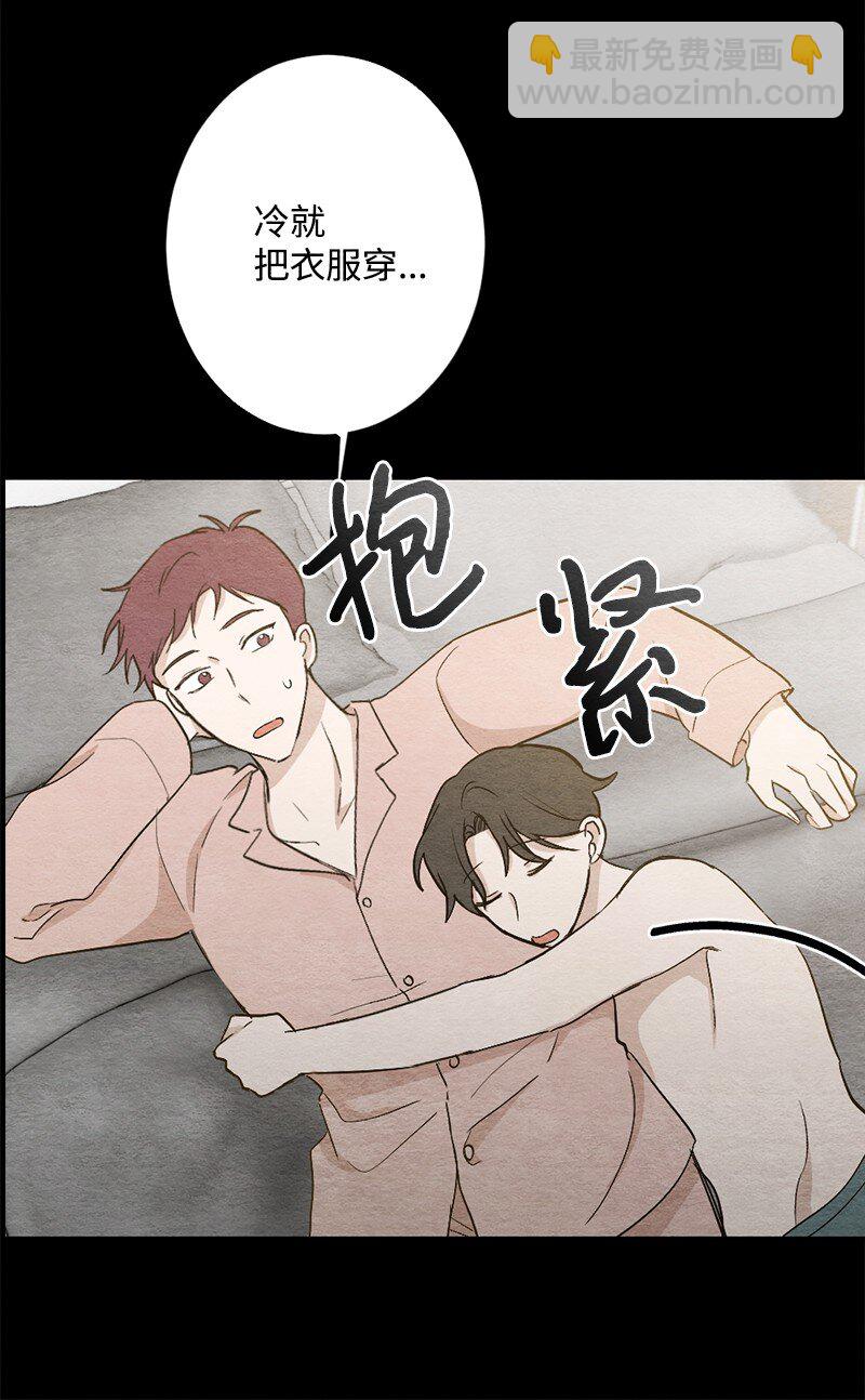 29 他变了(1/2)-第30话