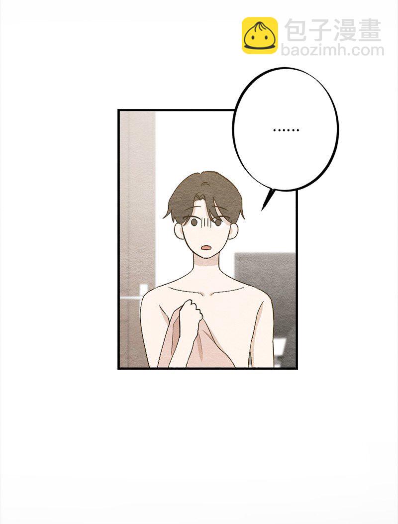 29 他变了(1/2)-第30话