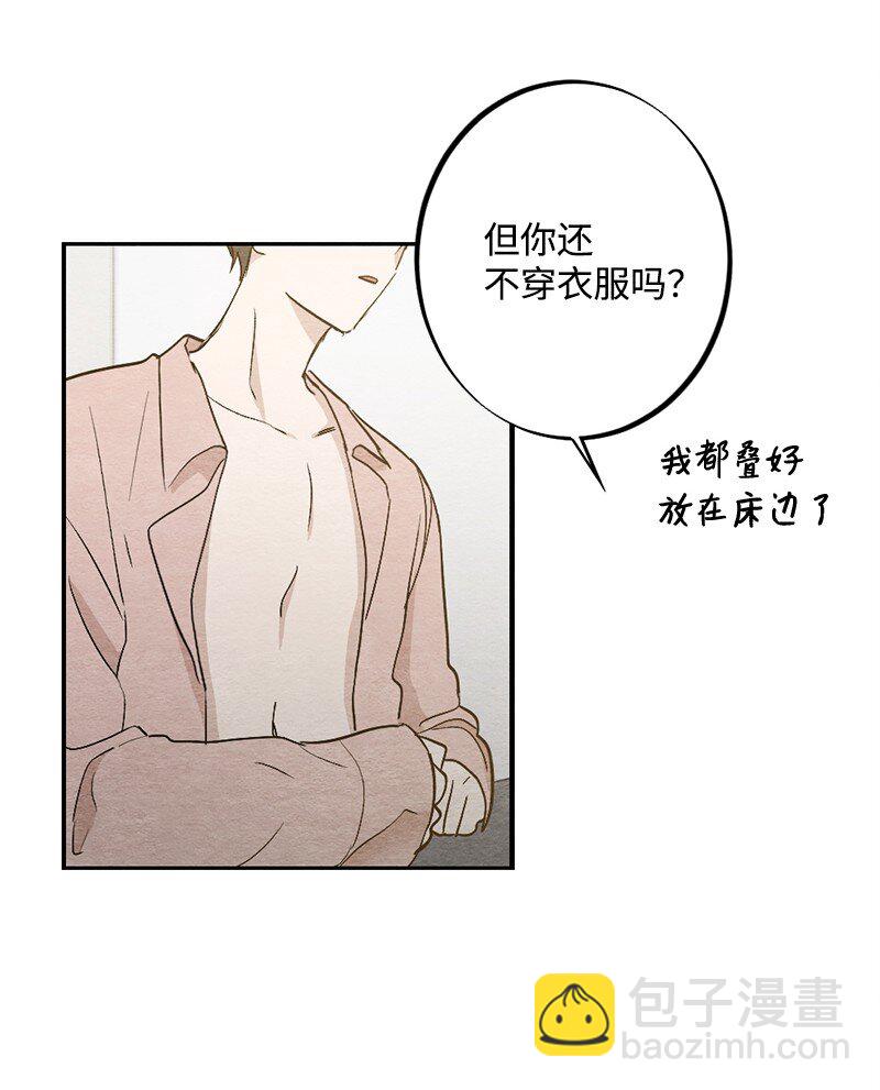 29 他变了(1/2)-第30话