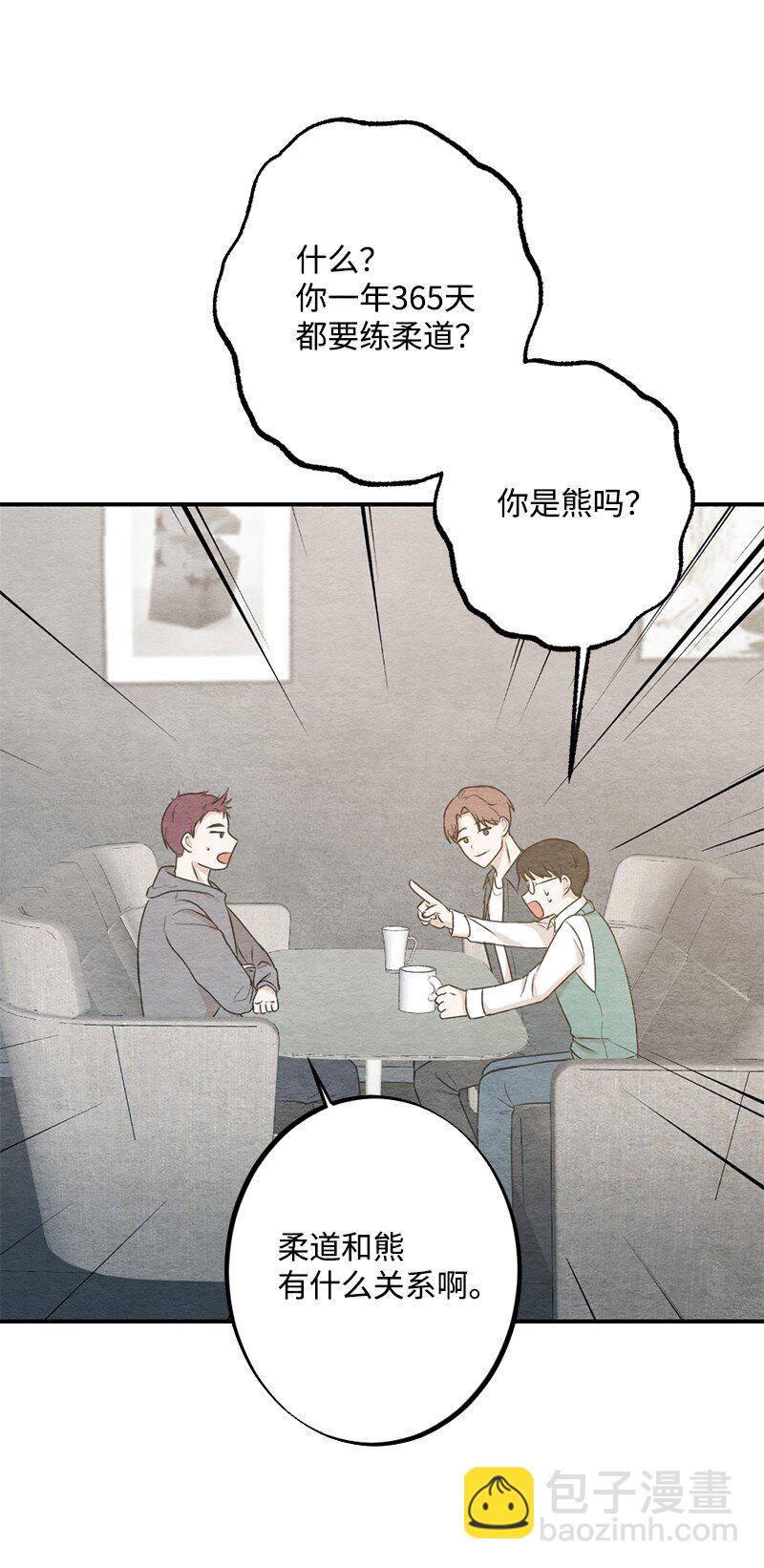 29 他变了(1/2)-第30话