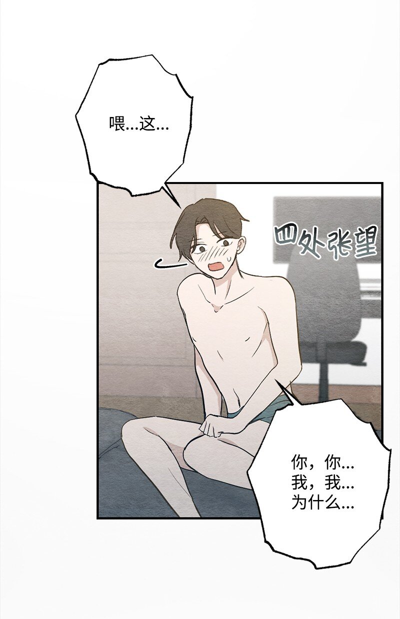 29 他变了(1/2)-第30话