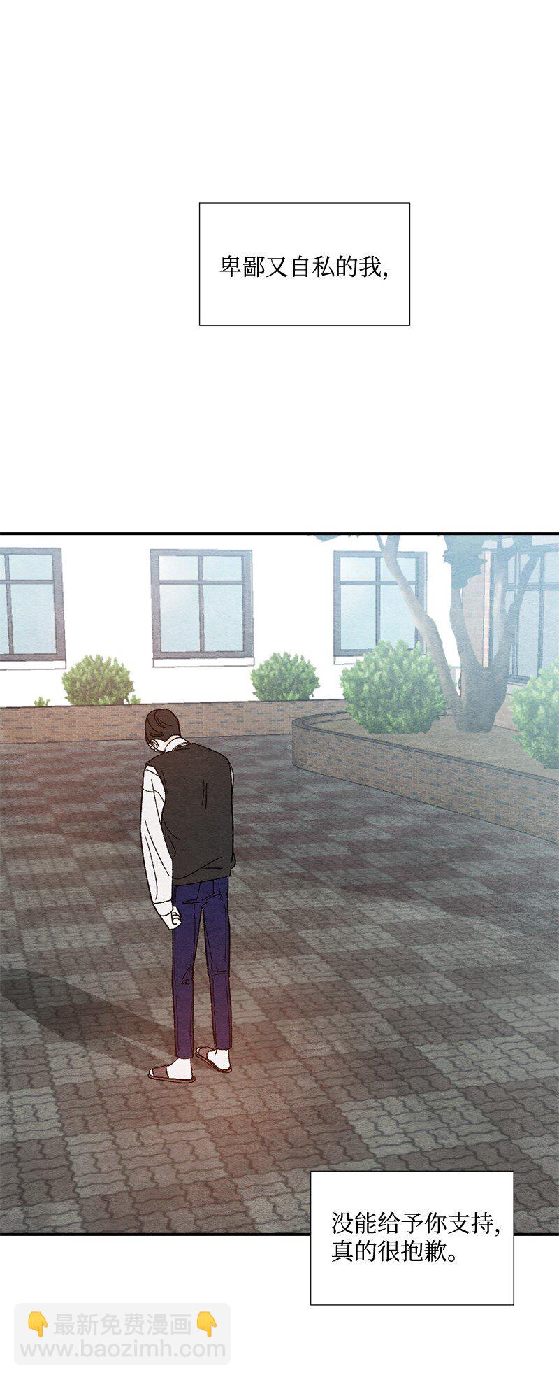 03 人气男(1/2)-第4话