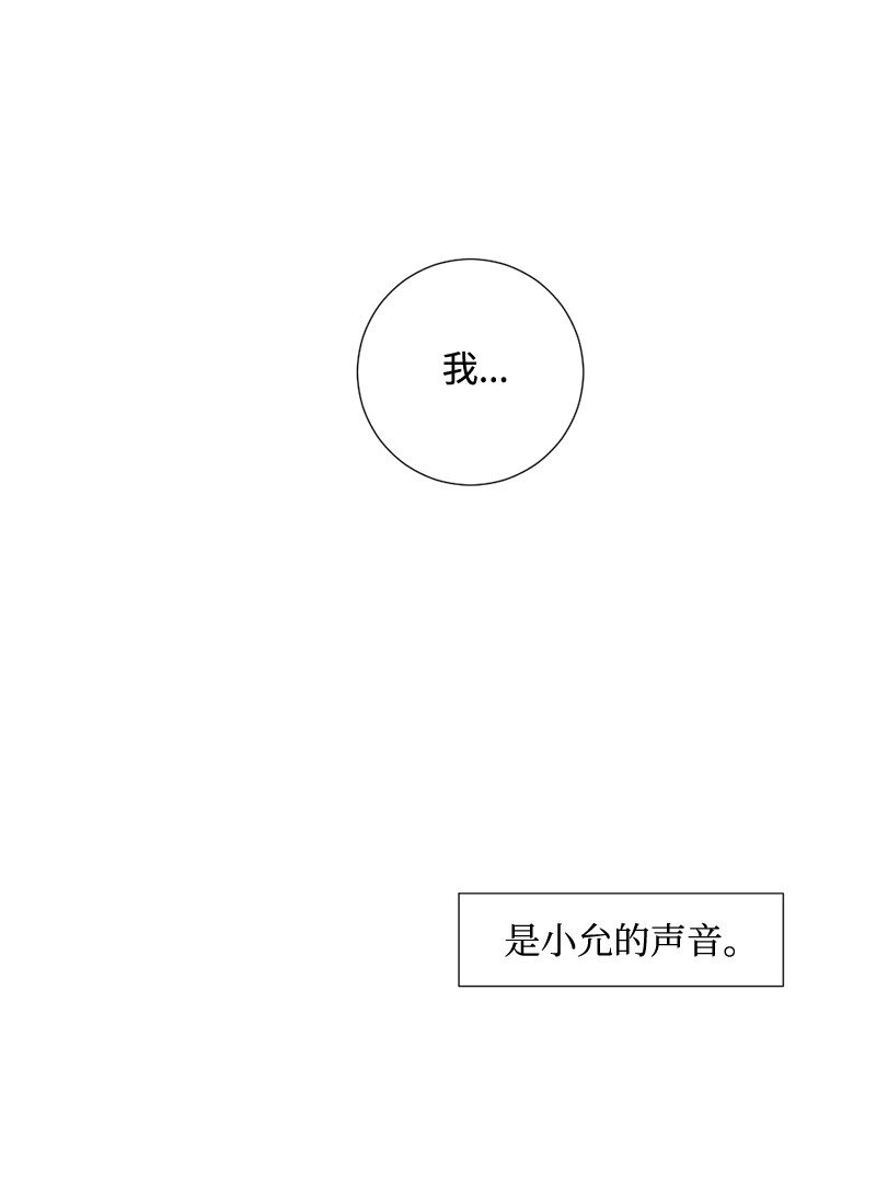 03 人气男(1/2)-第4话