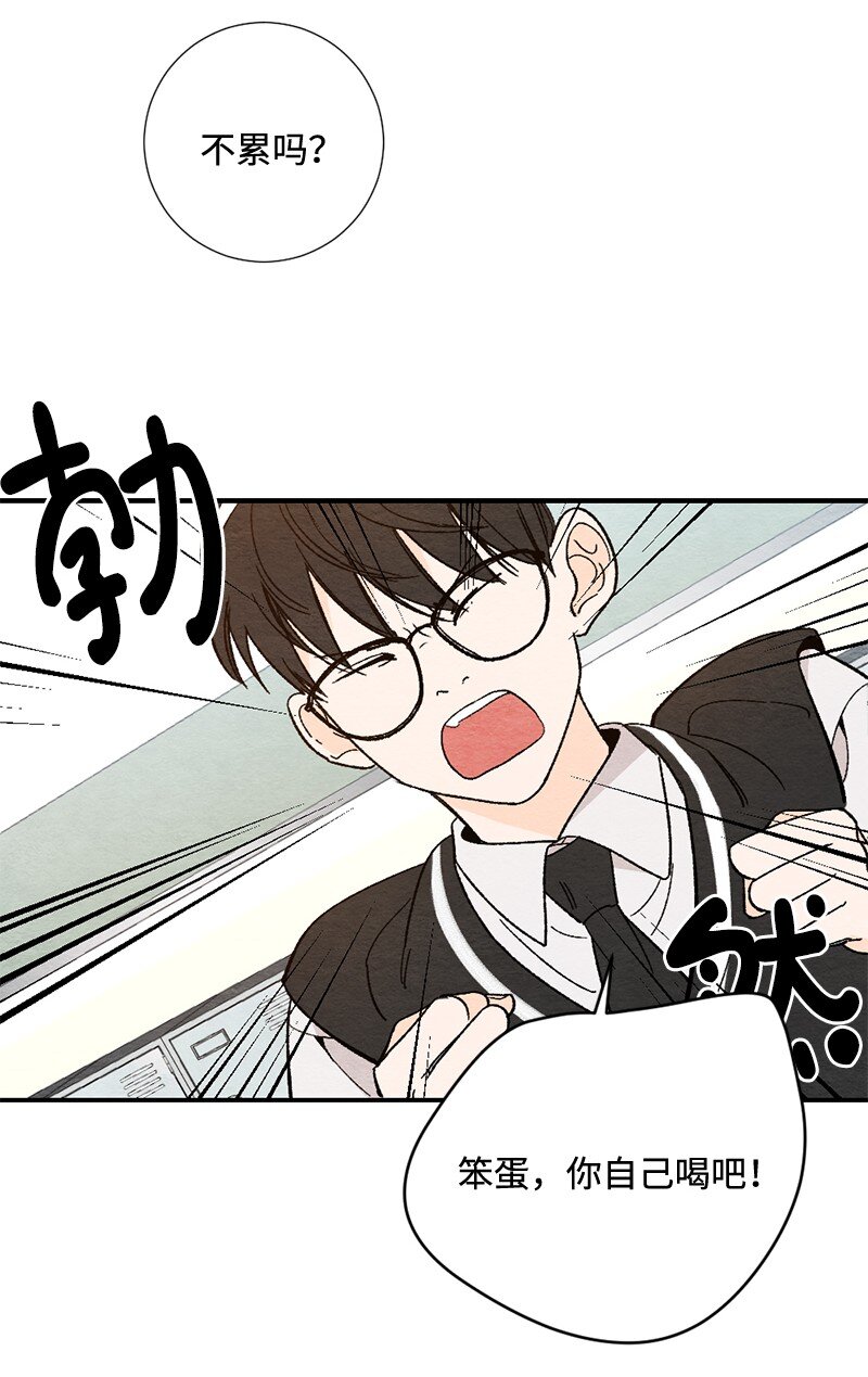 03 人气男(1/2)-第4话