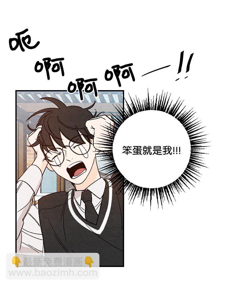 03 人气男(1/2)-第4话