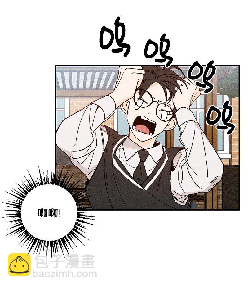 03 人气男(1/2)-第4话