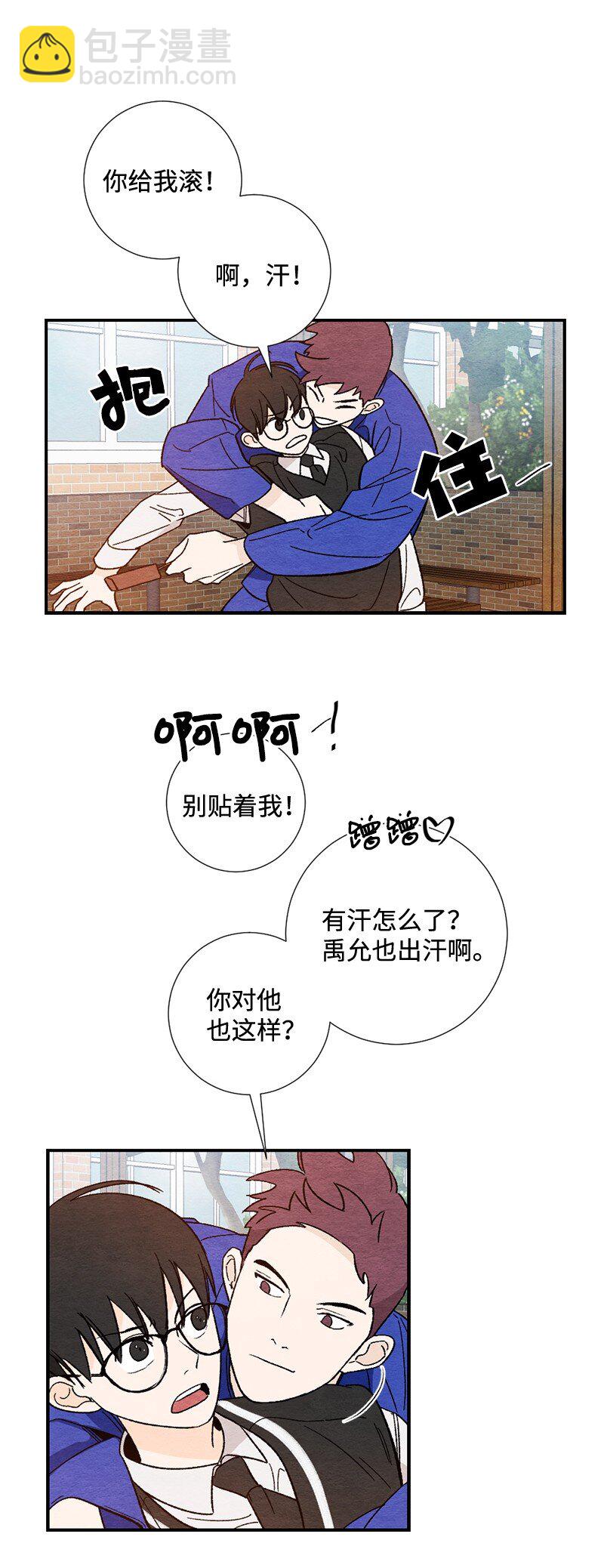 03 人气男(1/2)-第4话