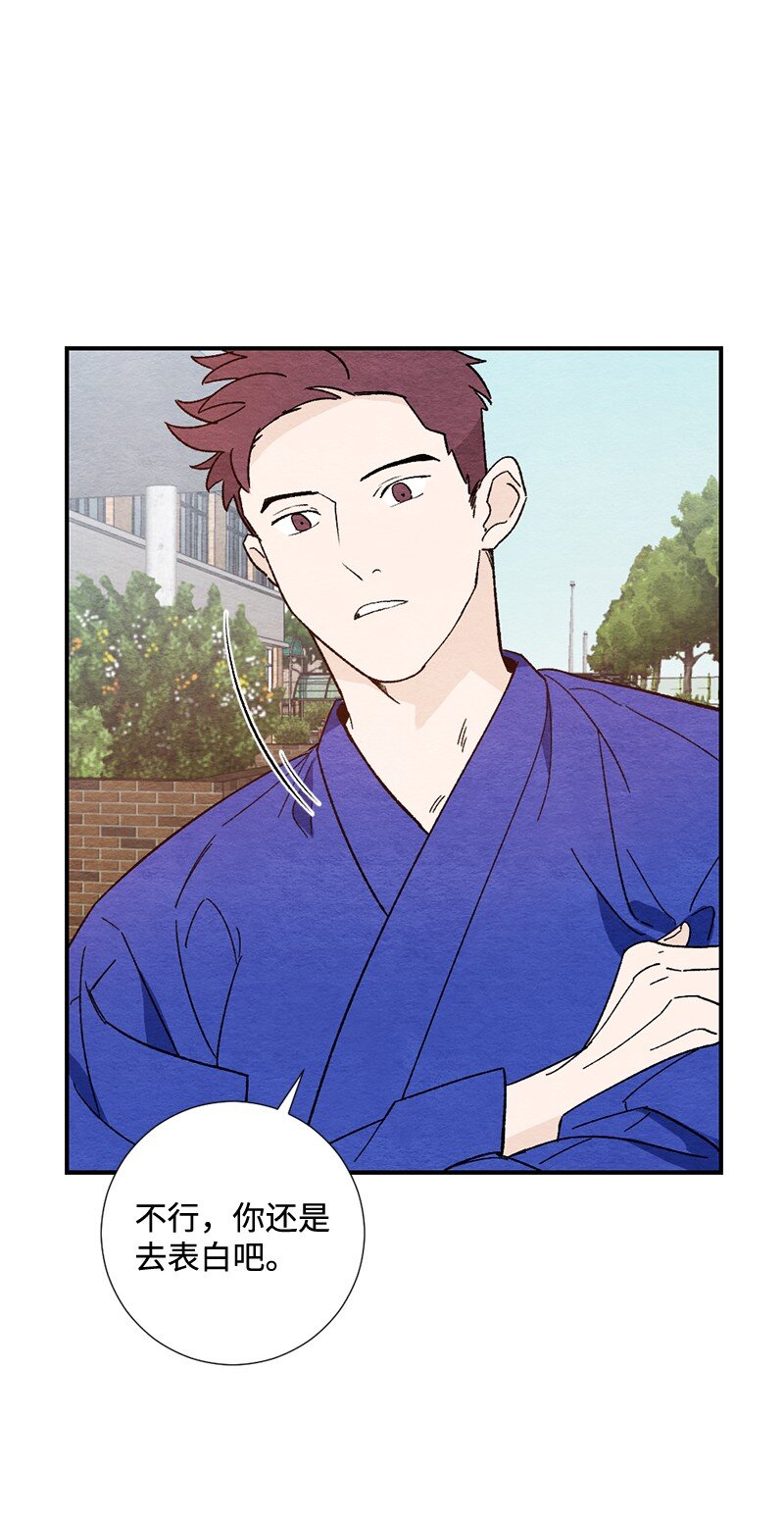 03 人气男(1/2)-第4话