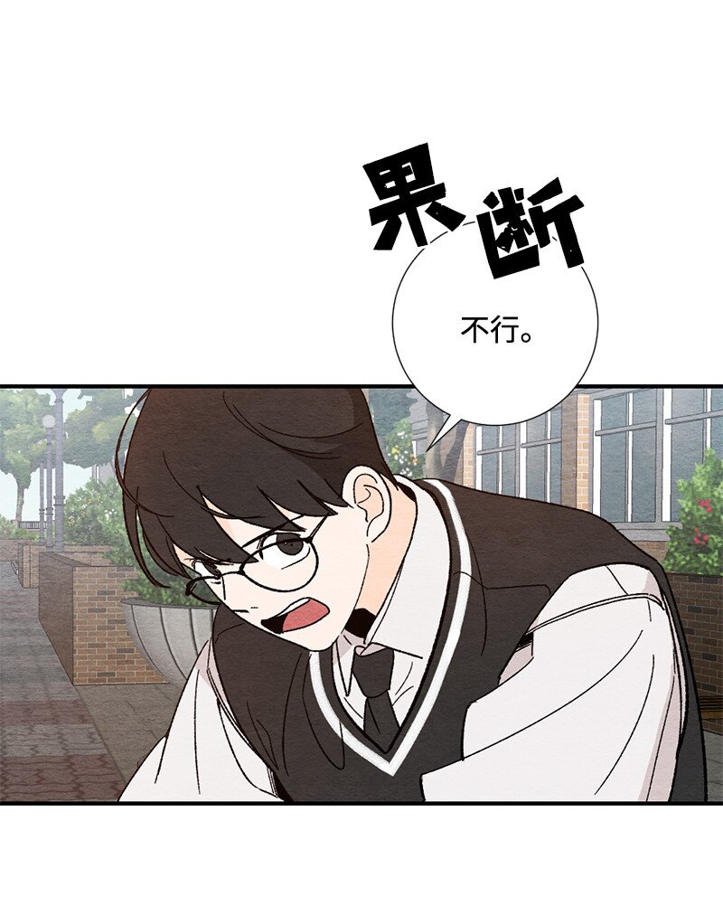 03 人气男(1/2)-第4话