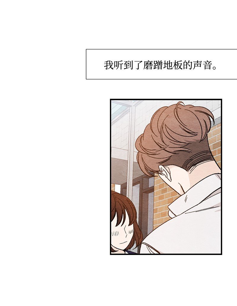 03 人气男(1/2)-第4话