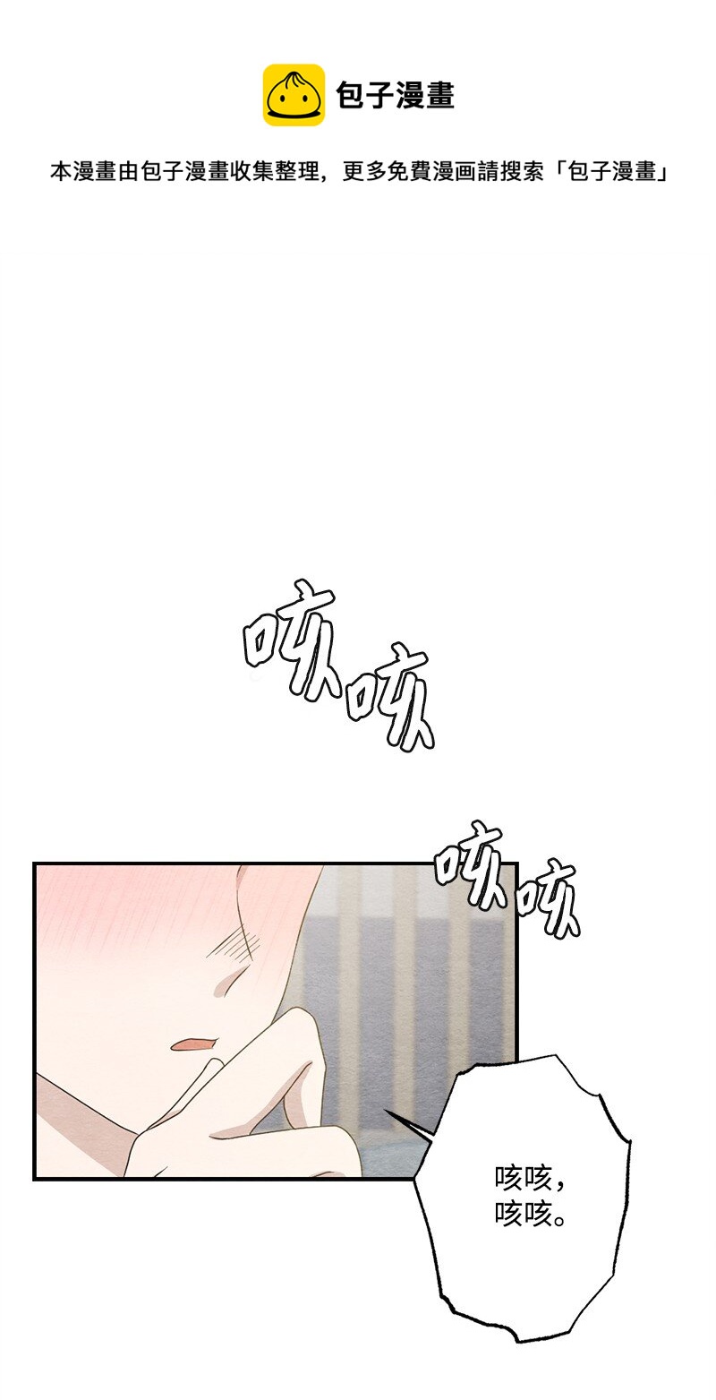 31 犯规(1/2)-第32话