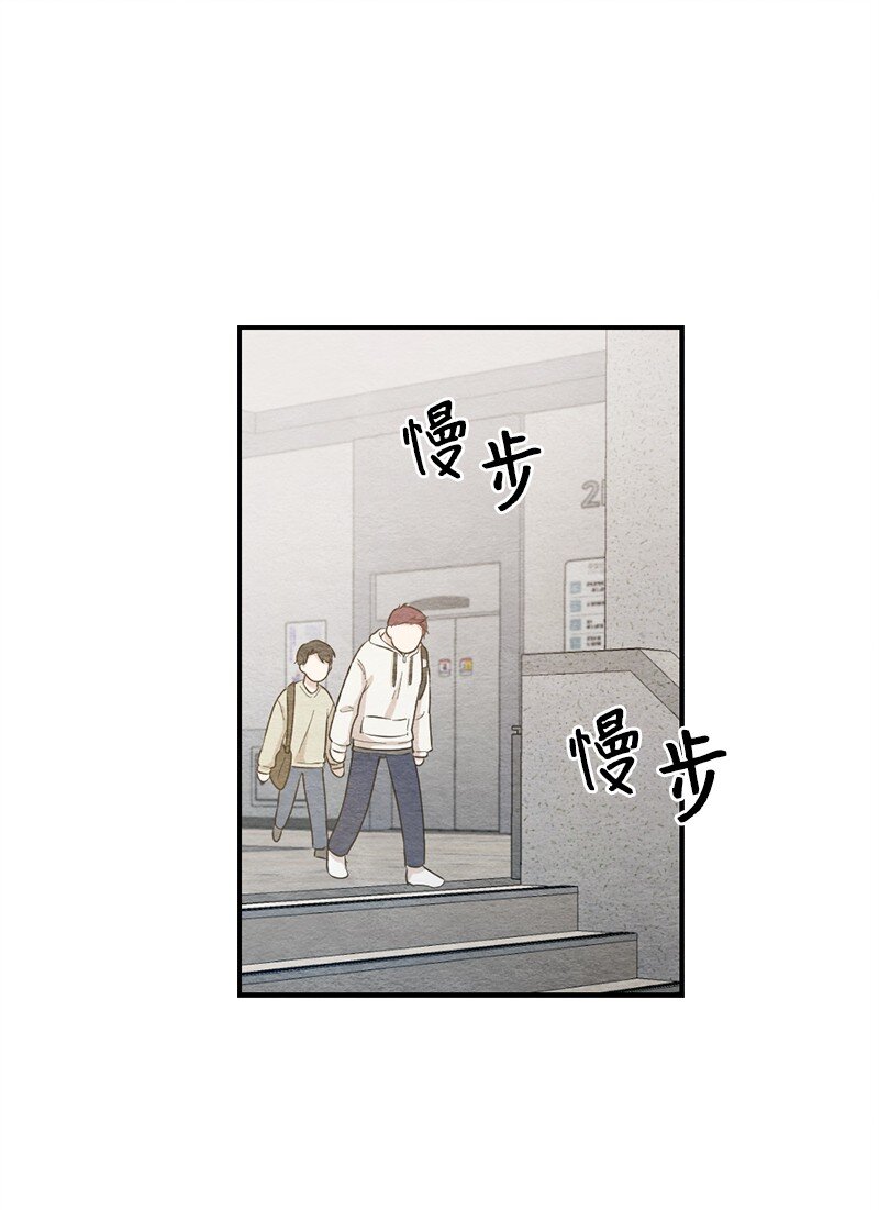 31 犯规(1/2)-第32话