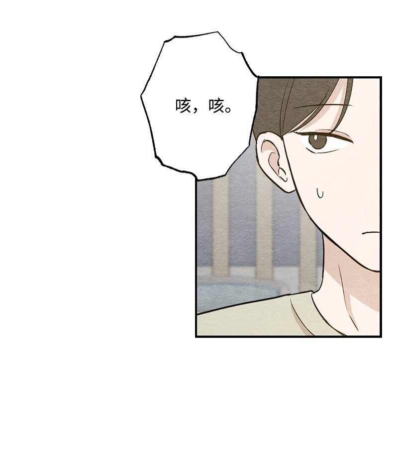 31 犯规(1/2)-第32话