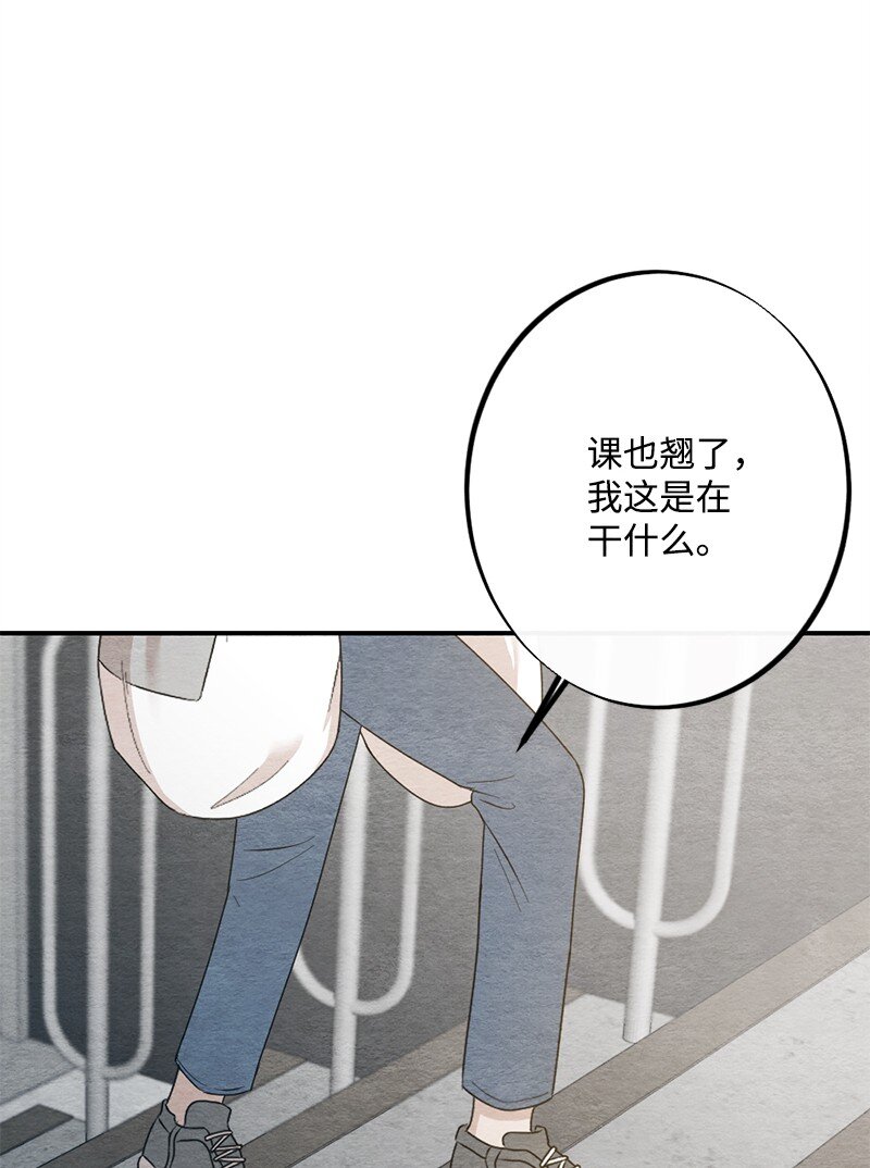 31 犯规(1/2)-第32话