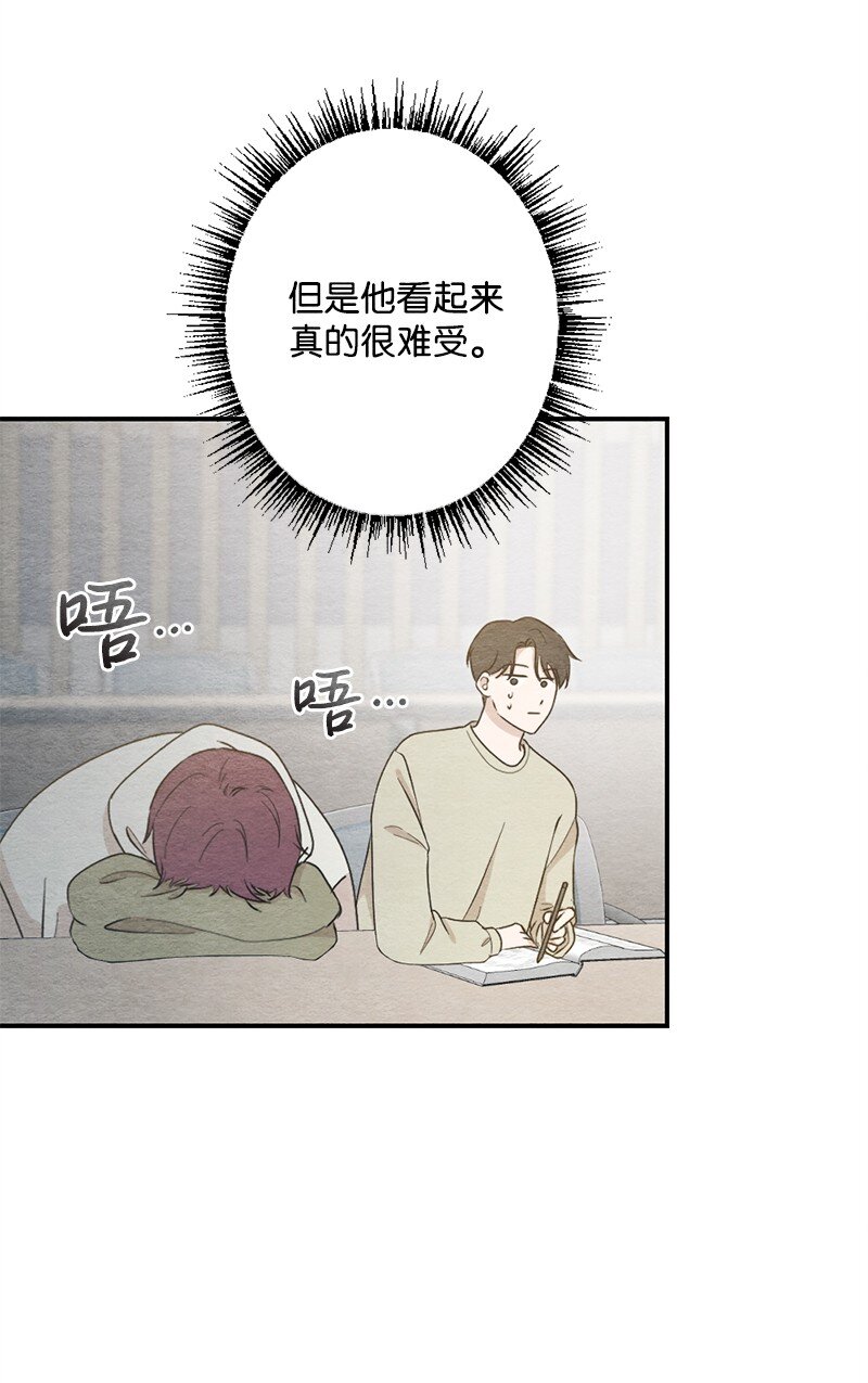 31 犯规(1/2)-第32话