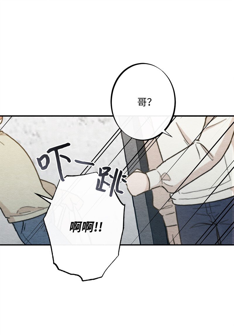 31 犯规(1/2)-第32话