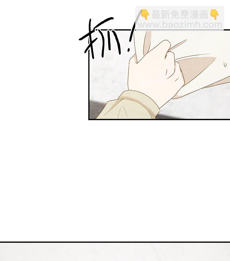 31 犯规(1/2)-第32话