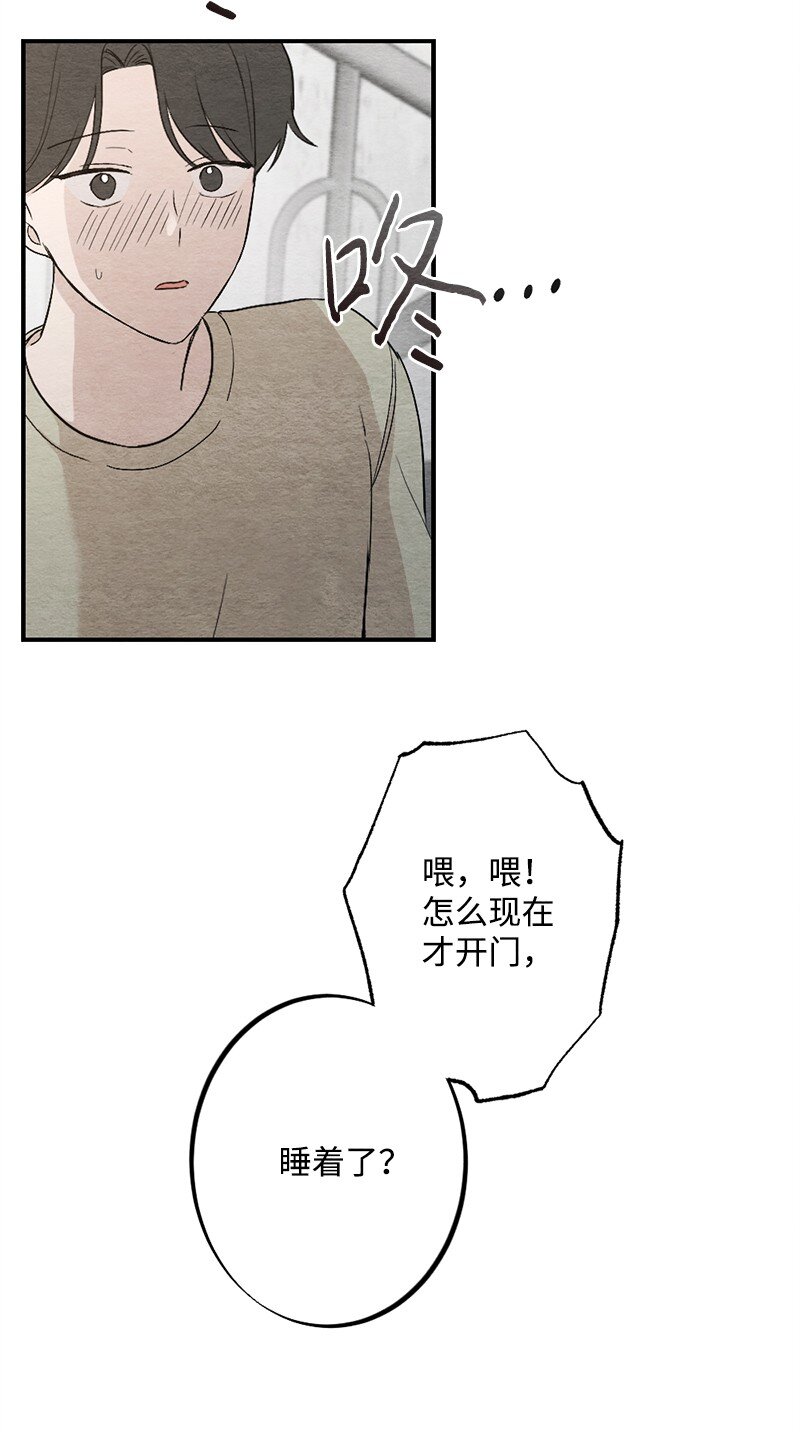 31 犯规(1/2)-第32话