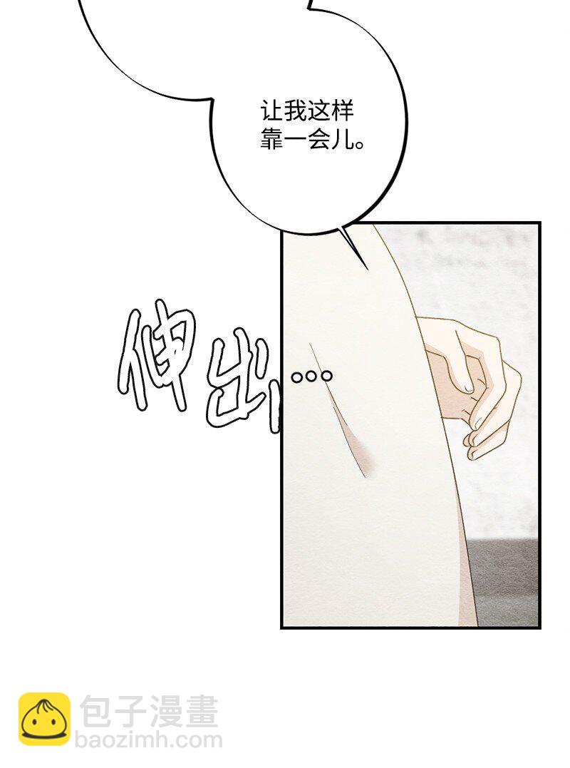 31 犯规(1/2)-第32话