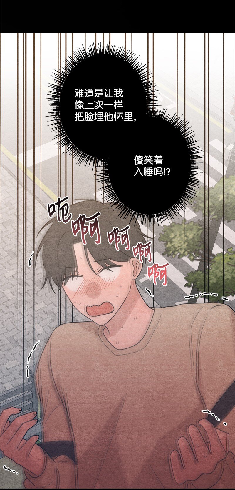 33 双双躺在地板(1/2)-第34话