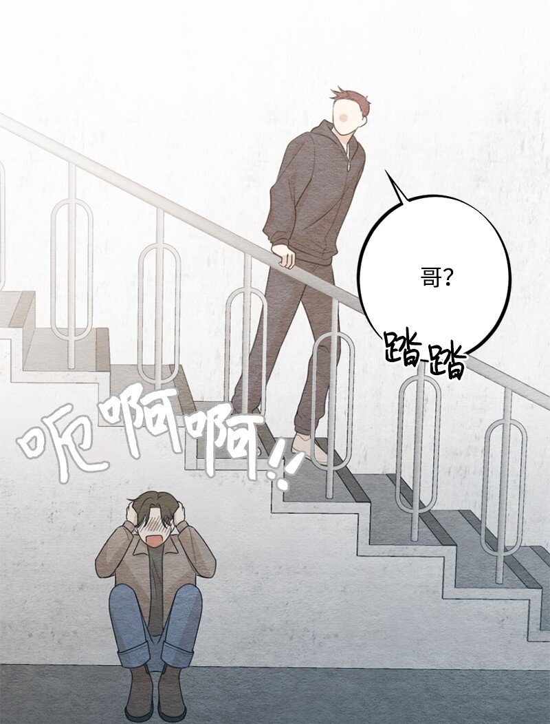33 双双躺在地板(1/2)-第34话