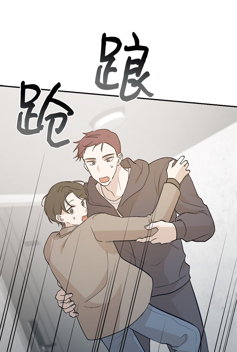 33 双双躺在地板(1/2)-第34话