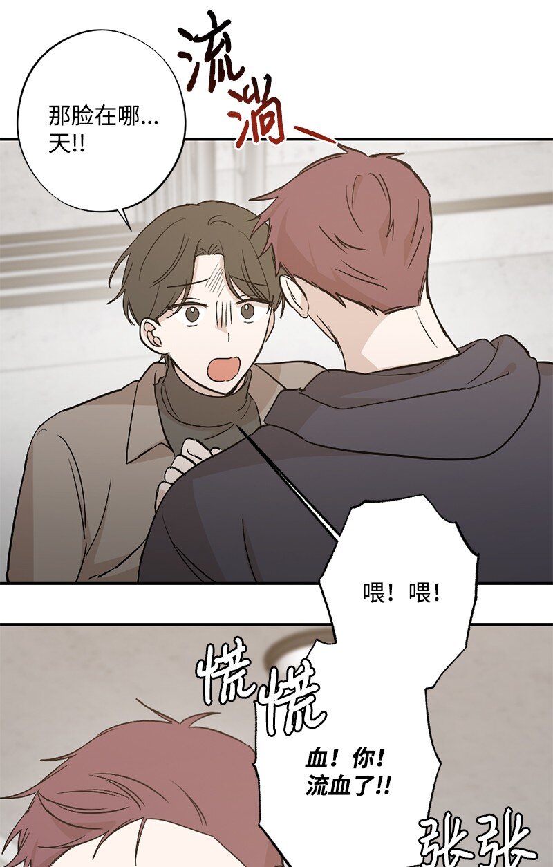 33 双双躺在地板(1/2)-第34话