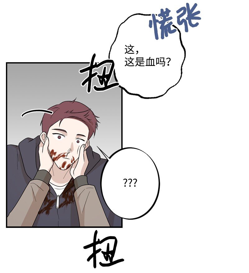 33 双双躺在地板(1/2)-第34话