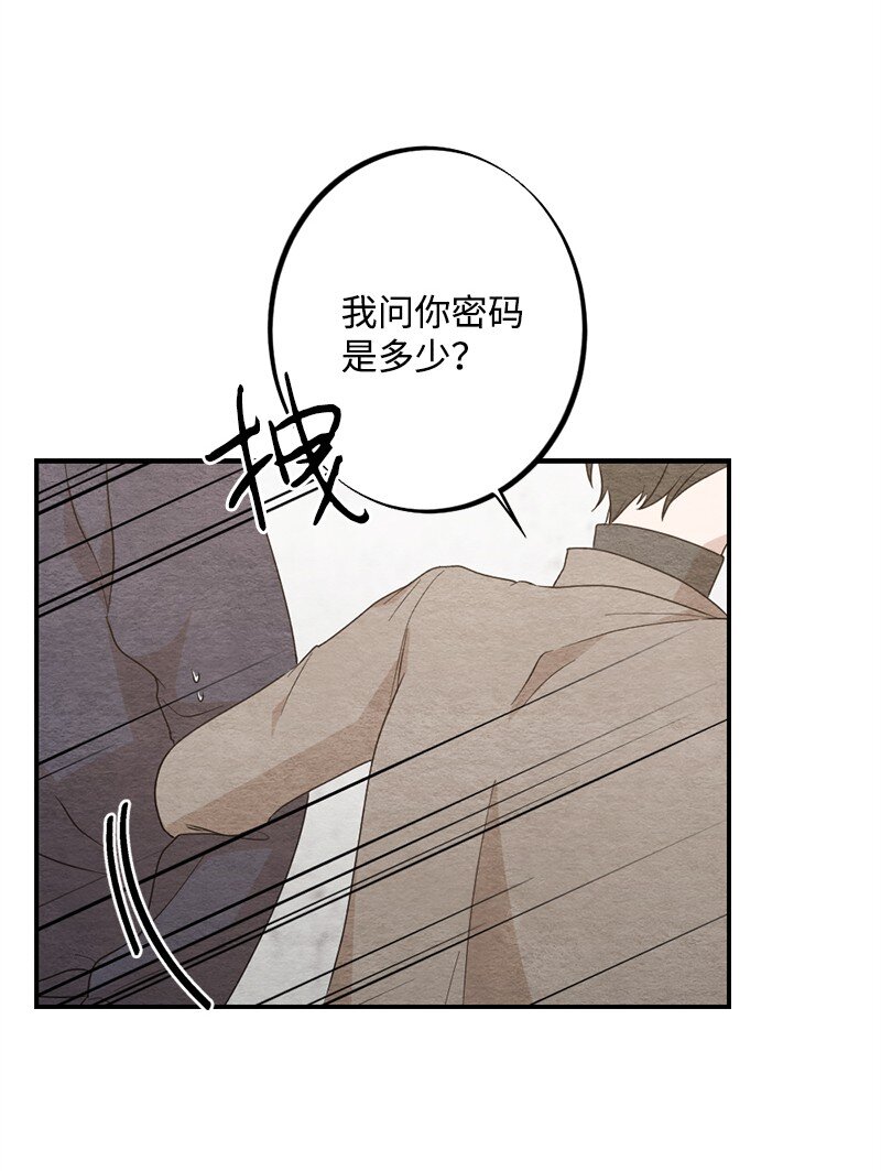 33 双双躺在地板(1/2)-第34话